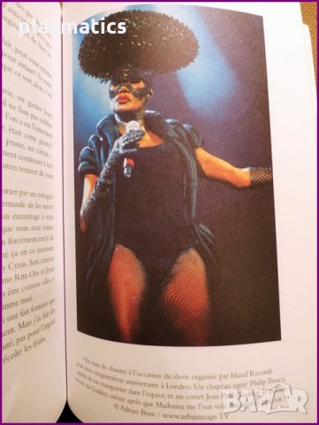 Грейс Джоунс-биографична книга, снимка 14 - Художествена литература - 33132134