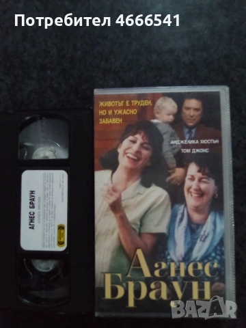 Продавам видеокасети цена 19.56 лева , снимка 18 - DVD филми - 53597609