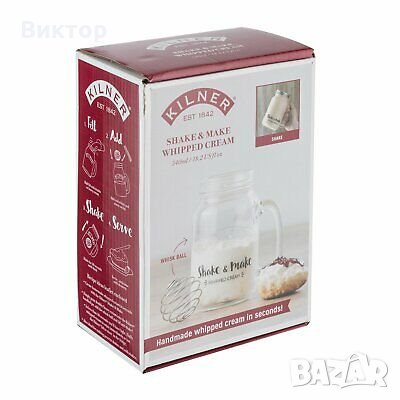 Комплект за приготвяне на домашна бита сметана KILNER SHAKE AND MAKE WHIPPED CREAM JAR, снимка 7 - Други - 27853889