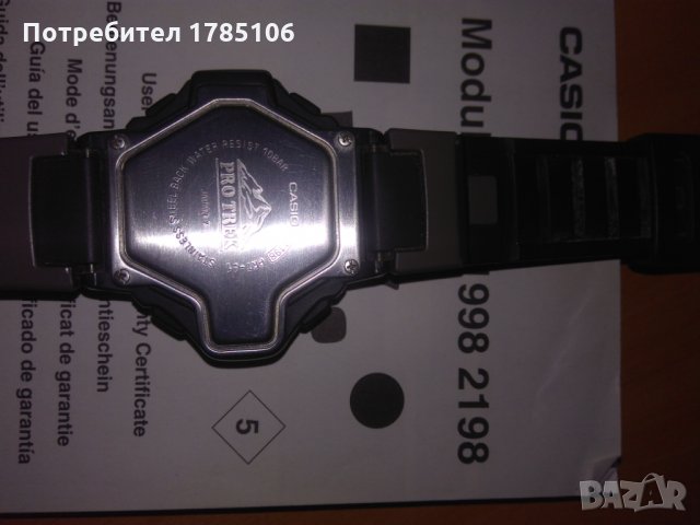 Касио Протрек, снимка 2 - Луксозни - 26496952