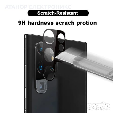 Стъклен протектор за камера за Samsung Galaxy S23 Ultra (черен)
