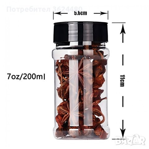 Поставка с 6 броя бурканчета  за шкаф, снимка 12 - Аксесоари за кухня - 43749109