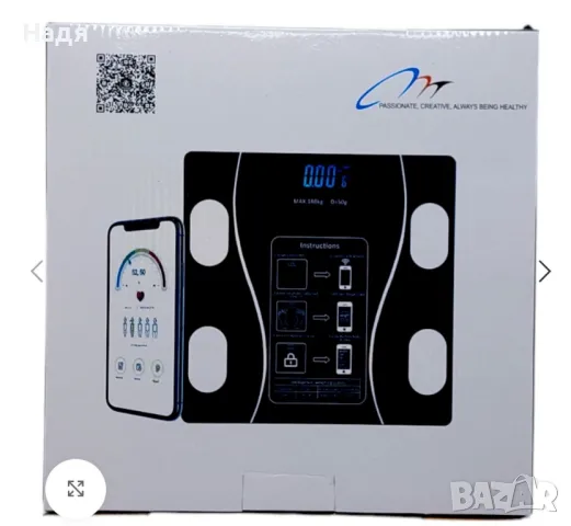  Електронен кантар с Bluetooth, снимка 4 - Друга електроника - 49108084
