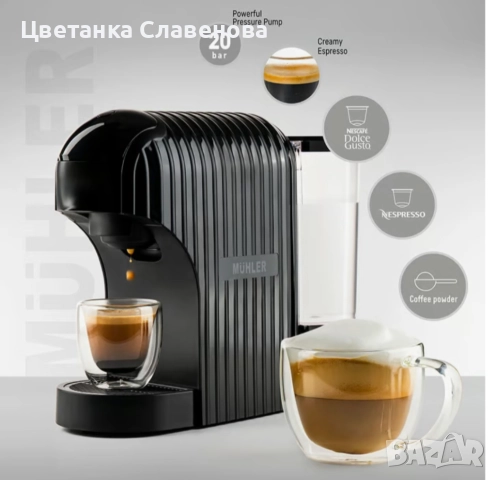 Кафемашина  3 в 1 Muhler MCM-601, 2 вида капсули (Nespresso, Dolche Gusto) и мляно кафе, снимка 6 - Кафемашини - 51594222