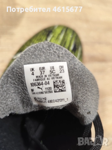 бутонки на Puma , снимка 5 - Детски маратонки - 52147223