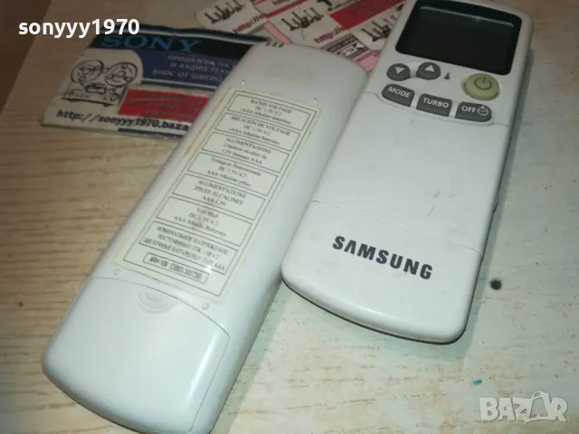 SAMSUNG CLIMA REMOTE 0211241933, снимка 15 - Климатици - 47815756
