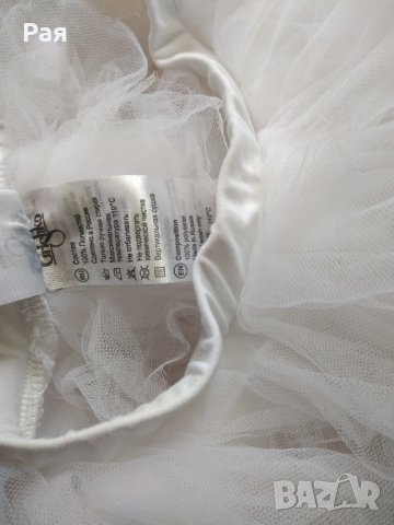 Детска пачка Grishko /Гришко, снимка 7 - Детски рокли и поли - 32931524