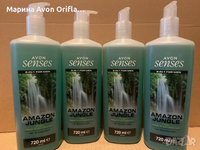 Душ гел за коса и тяло Jungle Rainburst Avon senses 