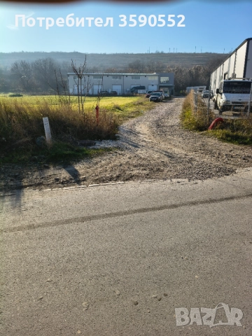 Давам под наем помещение за автосервиз или склад