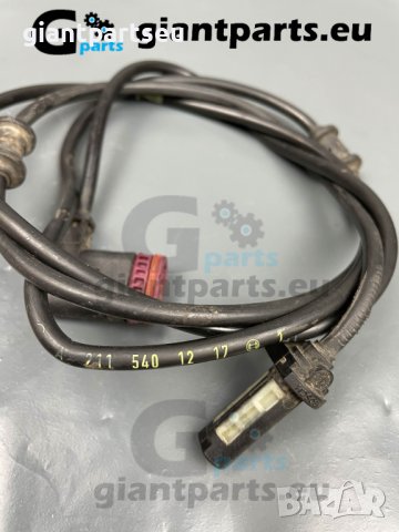 ABS АБС сензор за Мерцедес Mercedes W211 , A2115401217, снимка 2 - Части - 40208072
