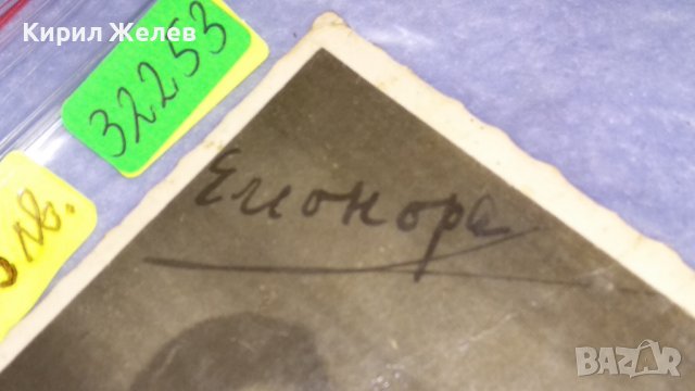 Н.Ц.В. ЕЛЕОНОРА КНЯГИНЯ БЪЛГАРСКА Царска СНИМКА КАРТИЧКА Издание на ГЛАВНИЯ ВОЕНЕН МУЗЕЙ СОФИЯ 32253, снимка 5 - Филателия - 38620406