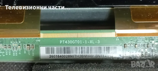 Finlux 43-FUA-7062 със счупен екран VES430QNDH-N2-N42 17IPS72/17MB170/PT430GT01-1-C-3/17DLB43VER14-A, снимка 5 - Части и Платки - 48225248