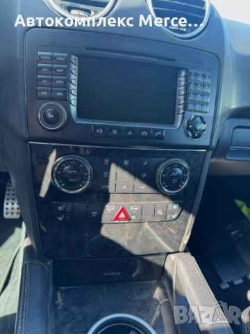 Mercedes ML320 CDI (W164) *НА ЧАСТИ*, снимка 6 - Автомобили и джипове - 51807717