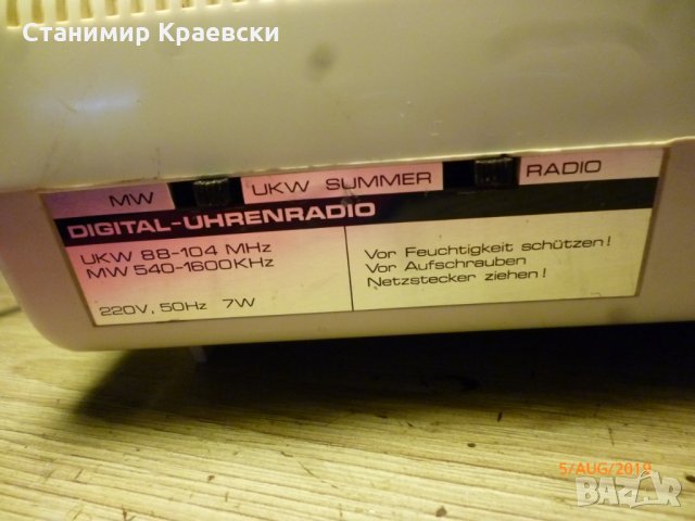 INTERCORD Exklusiv Electronic DE 310 radio clock alarm - vintage 78 - финал, снимка 8 - Други - 26209818