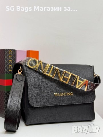 Valentino луксзна дамска чанта код 205, снимка 4 - Чанти - 43919519