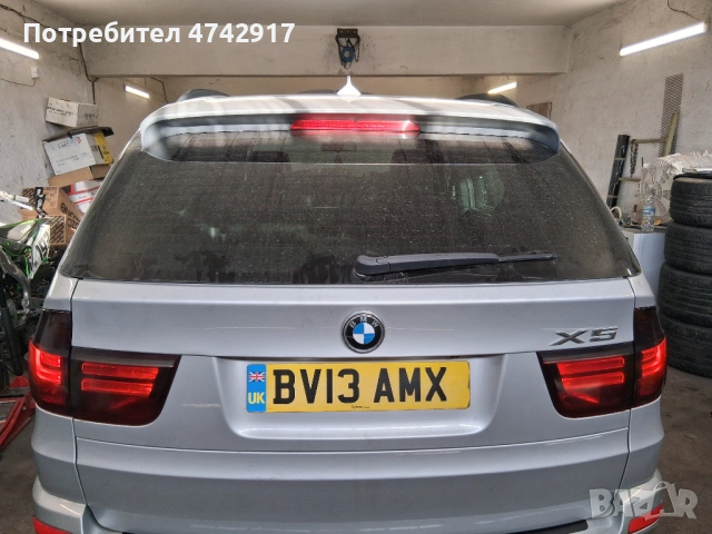 Бмв х5 е70 2013г на части, снимка 3 - Автомобили и джипове - 53556106