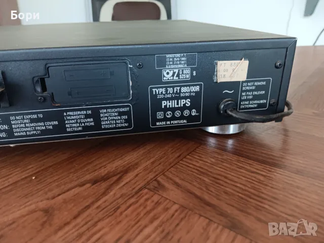 PHILIPS FT 880 стерео тунер, снимка 12 - Радиокасетофони, транзистори - 50155335