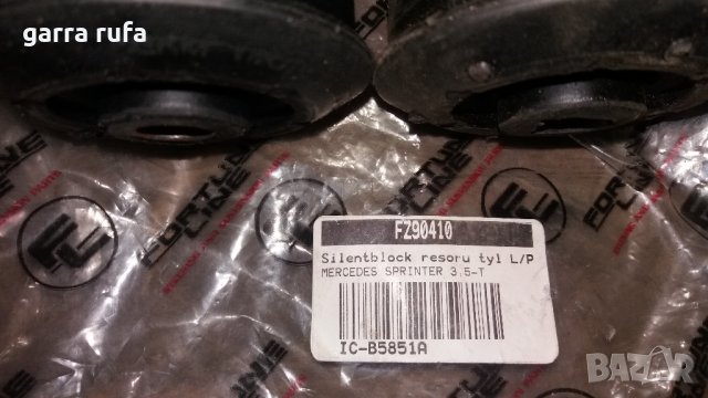 тампони ресьори  Volkswagen Crafter , Фолксфаген Крафтер Мерцед, снимка 2 - Части - 27458744