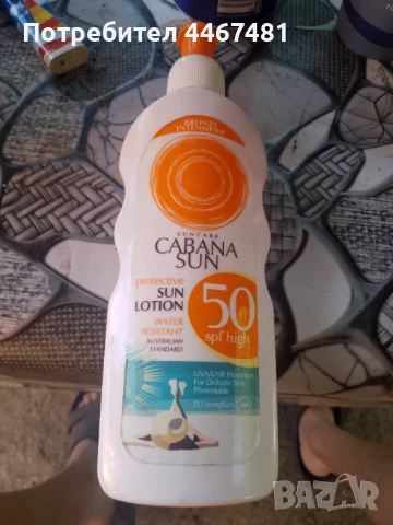 Промо козметика на едро , снимка 3 - Козметика за тяло - 51161250