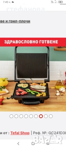 Контактен грил , снимка 8 - Скари - 53408889