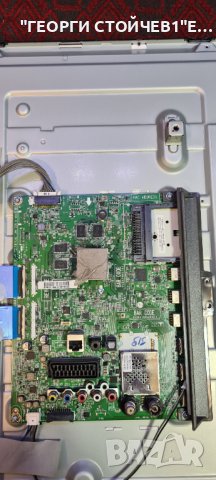 47LB552V  С ГАРАНЦИЯ  1год., снимка 9 - Телевизори - 36790926