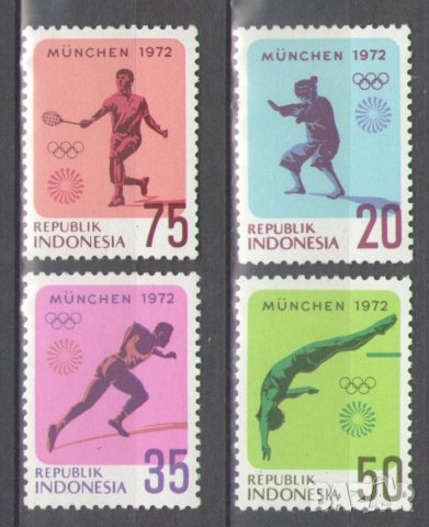 Индонезия. 1972. Спорт. Лятна олимпиада Мюнхен '72., снимка 1