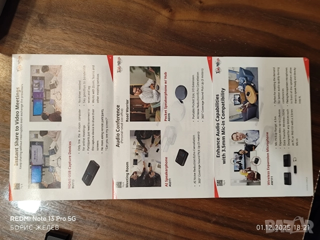 AVerMedia DVD EZMaker 7 C 039, снимка 12 - Друга електроника - 52616856