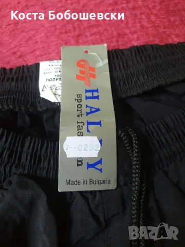 Hally, произведени в България, НОВИ!, снимка 7 - Къси панталони - 50933434