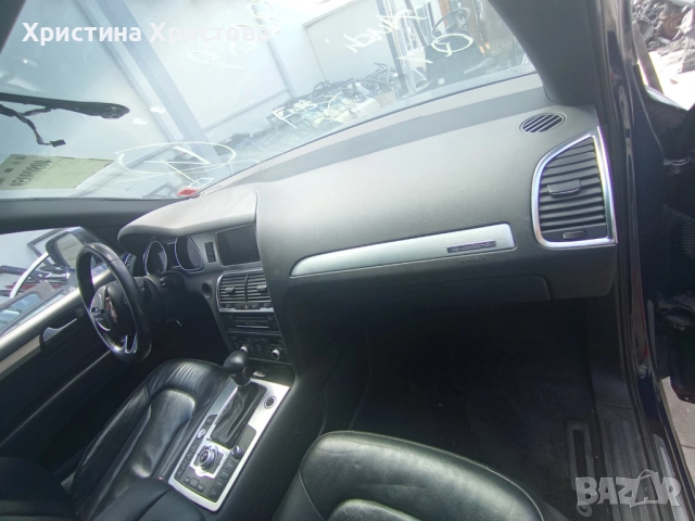 Табло Ауди Кю7,2015