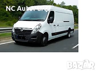 Панта за преден капак дясна за Renault Рено Мастер Опел Мовано Нисан Интерстар 654000006R 2012, снимка 6 - Части - 43544974