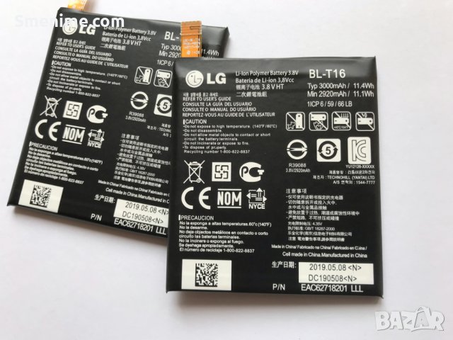 Батерия за LG G Flex 2 H955 BL-T16, снимка 3 - Оригинални батерии - 27124868
