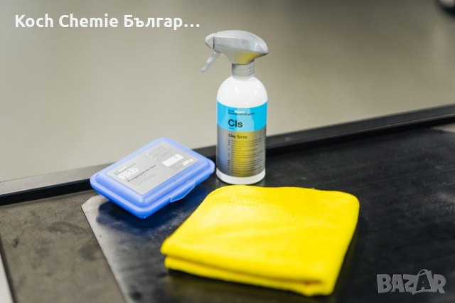 Спрей лубрикант за почистващи глини - Koch Chemie Clay Spray , снимка 3 - Аксесоари и консумативи - 36402759