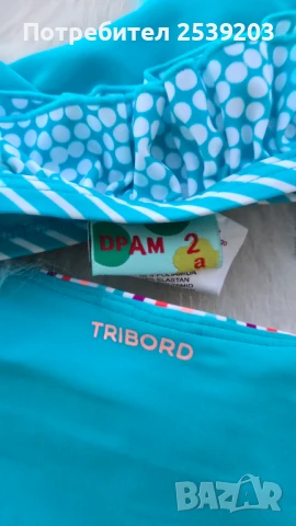 Детски бански и плажна блуза 18-24 месеца, снимка 4 - Бебешки бански - 50719048