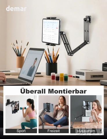 OHLPRO Алуминиева стойка за стена за таблет - 360° регулируема и разтегателна, 3-степенна, 5-13", снимка 2 - Други стоки за дома - 51923555