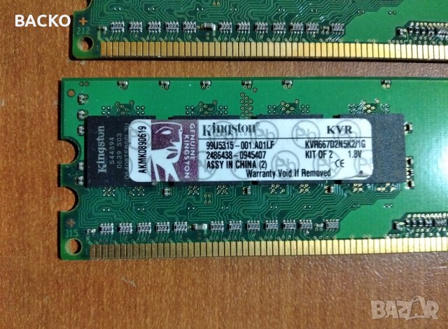 Рам памет Kingston 2Gb 4x512Mb DDR2, снимка 2 - RAM памет - 38321623