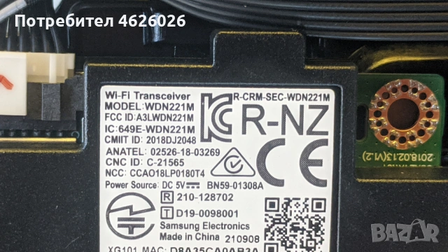 SAMSUNG UE32T4302AKXXH-VDM_KANT-S2_32//ML41050592A , снимка 7 - Части и Платки - 53289059