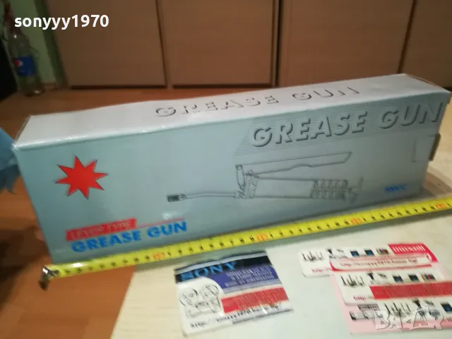 GREASE GUN-ТЕКЛАМИТ 2811241016