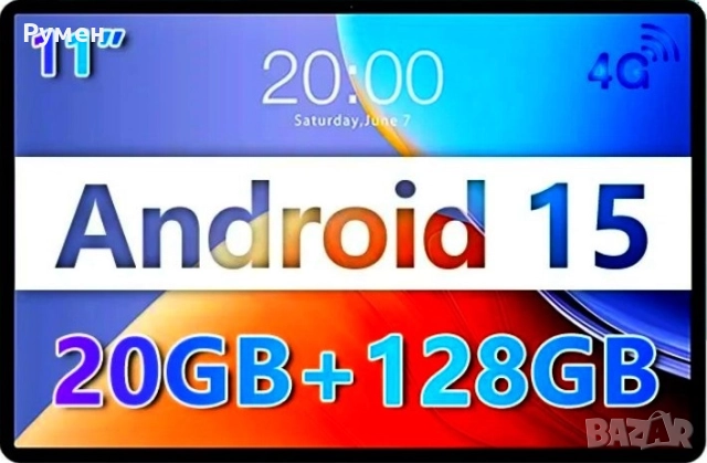 Нов таблет.11 инча. Rom 128 GB. Ram 20 GB. Android 15 - GPS модул, снимка 6 - Таблети - 52955004