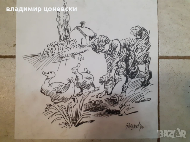Стари рисунки подписани Илия Бешков,карикатура,илюстрация,стара картина,рисунка, снимка 4 - Колекции - 39614258