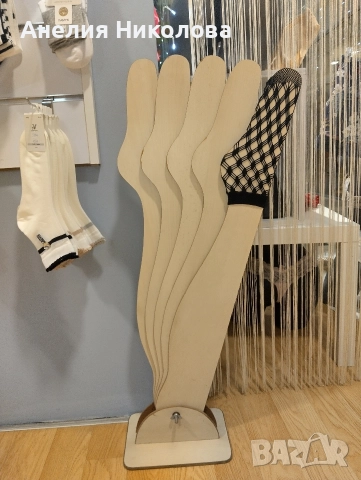 поставка за чорапи