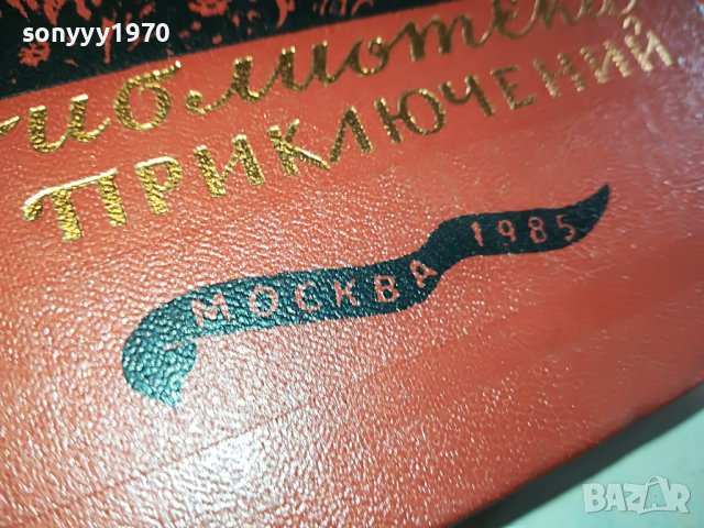 МАРК ТВЕН-РУСКА КНИГА 2003231154, снимка 5 - Други - 40067389