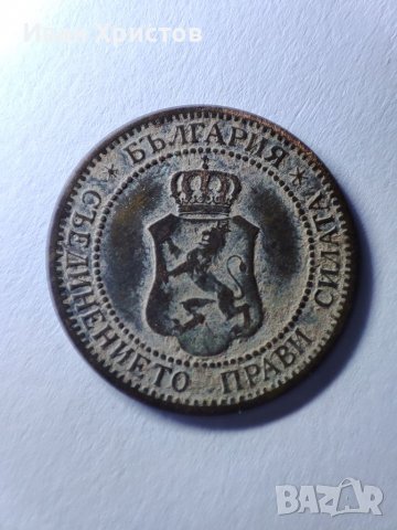2 стотинки от 1912 , снимка 2 - Нумизматика и бонистика - 39632173