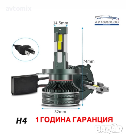 LED Крушки Н4 100w 10000LM,12-24v canbus