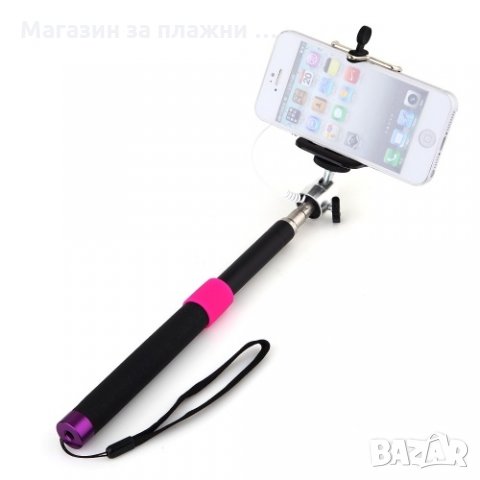 Селфи стик с кабел и бутон за снимане, снимка 17 - Калъфи, кейсове - 28460778