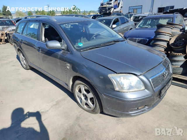 Toyota Avensis 2.2 D-CAT, Комби, На части