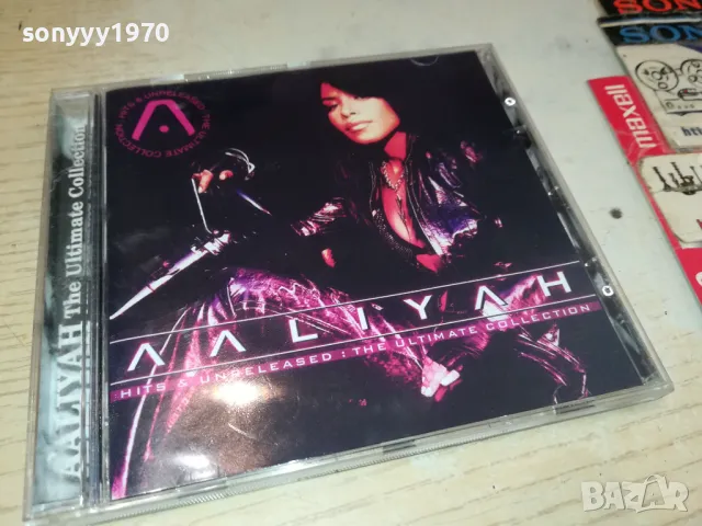 AALIYAH 0905251923, снимка 4 - CD дискове - 50224333