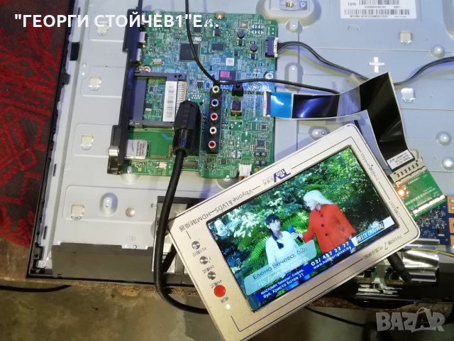 UE32F5000AW СЪС СЧУПЕНА МАТРИЦА