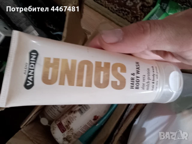 Козметика 30бр за 25 лв промо, снимка 8 - Козметика за тяло - 50526627