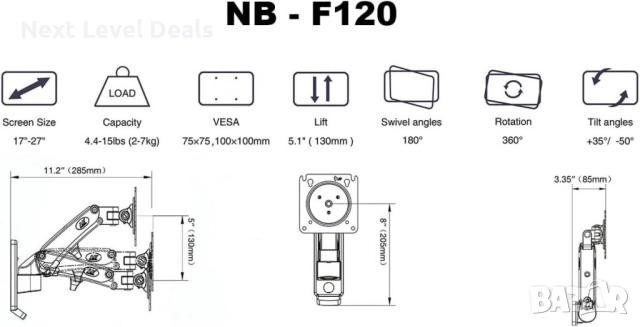  Ергономична стойка за стена NB F120, снимка 6 - Стойки, 3D очила, аксесоари - 52864092