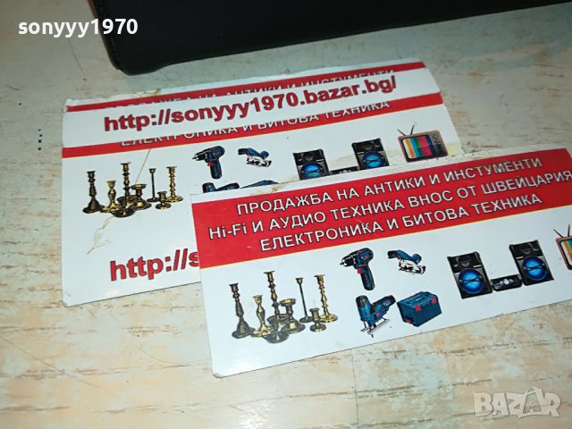 ELDES ELD9010 LUX METER-ВНОС AUSTRIA 2208221927, снимка 13 - Друга електроника - 37770094